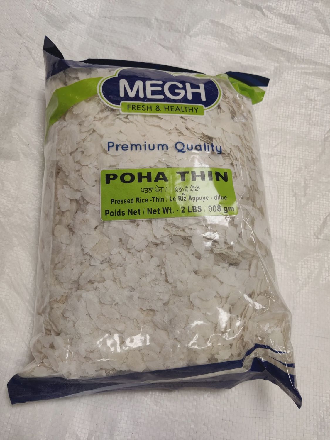 Megh - Poha Thin 2lb