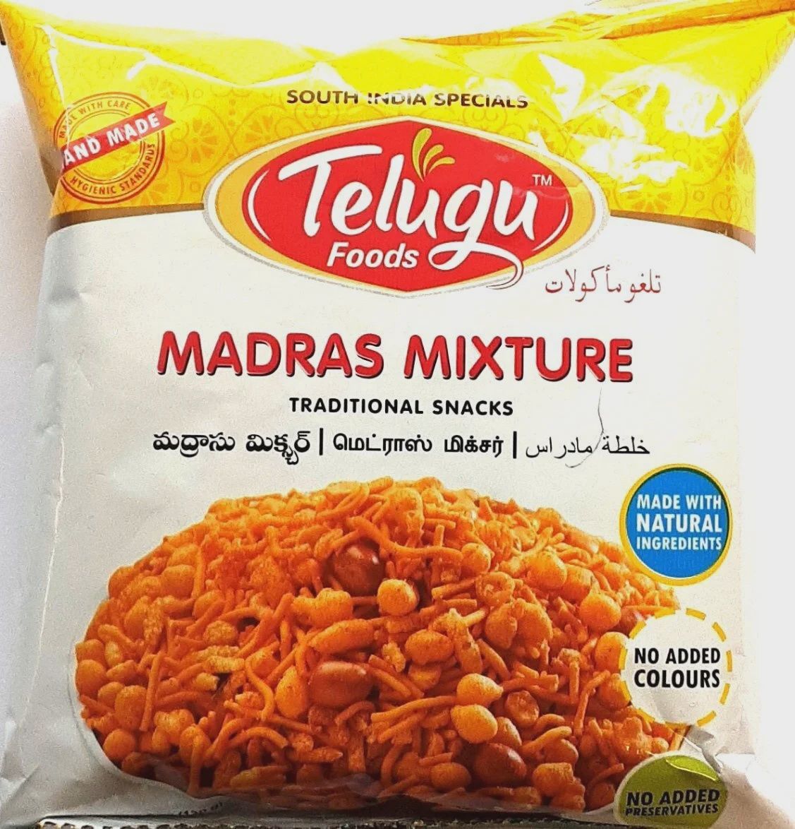 Telugu Foods - Madras Mixture 130g