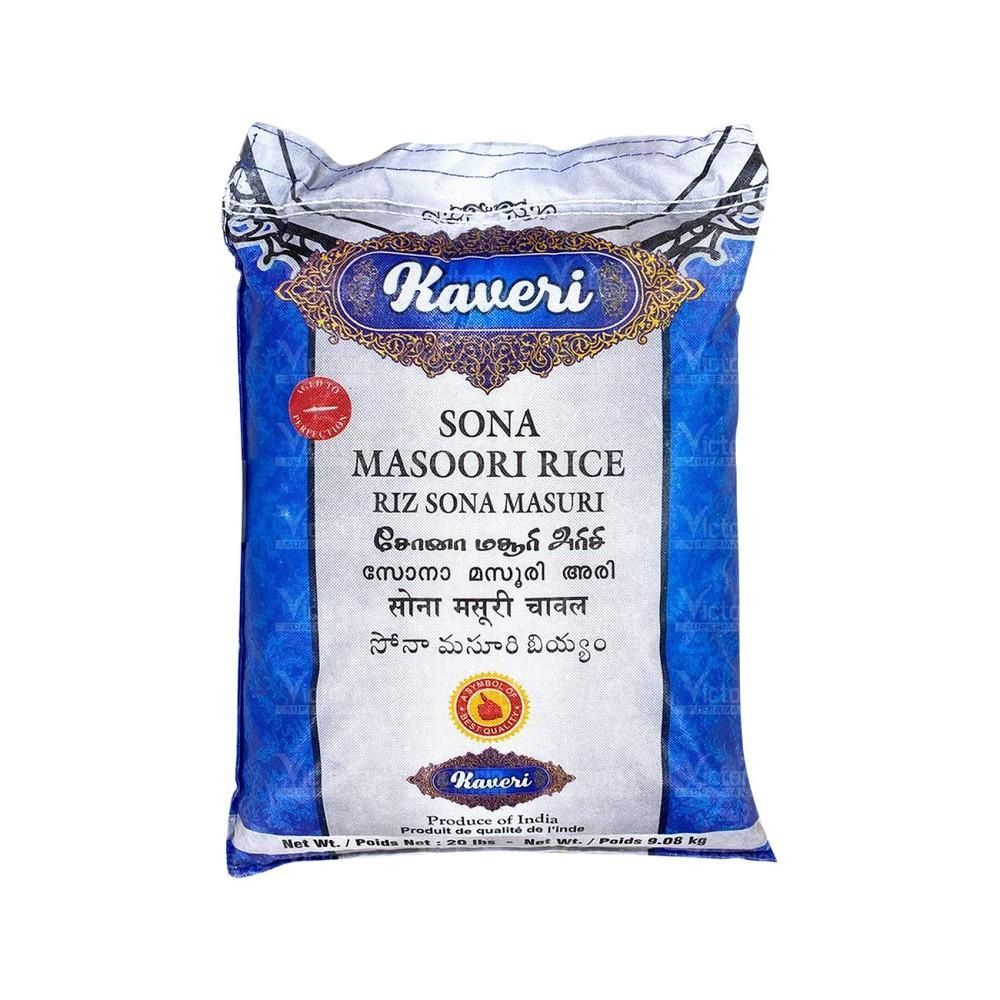 Kaveri - Sona Masoori 20lb