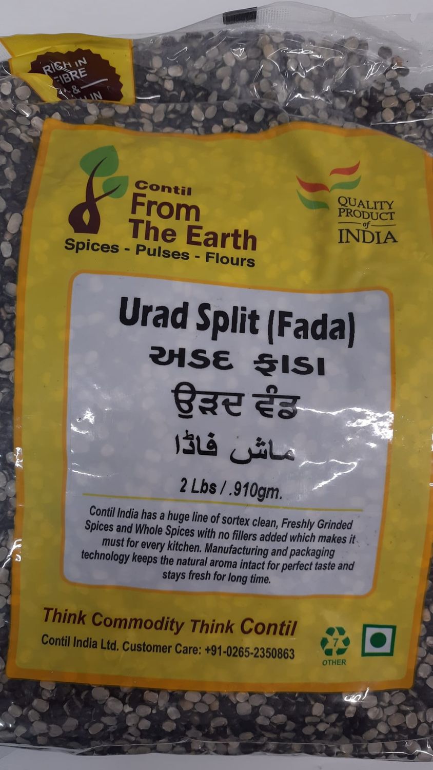 From the Earth - Urad Split(Chilka) 2lb