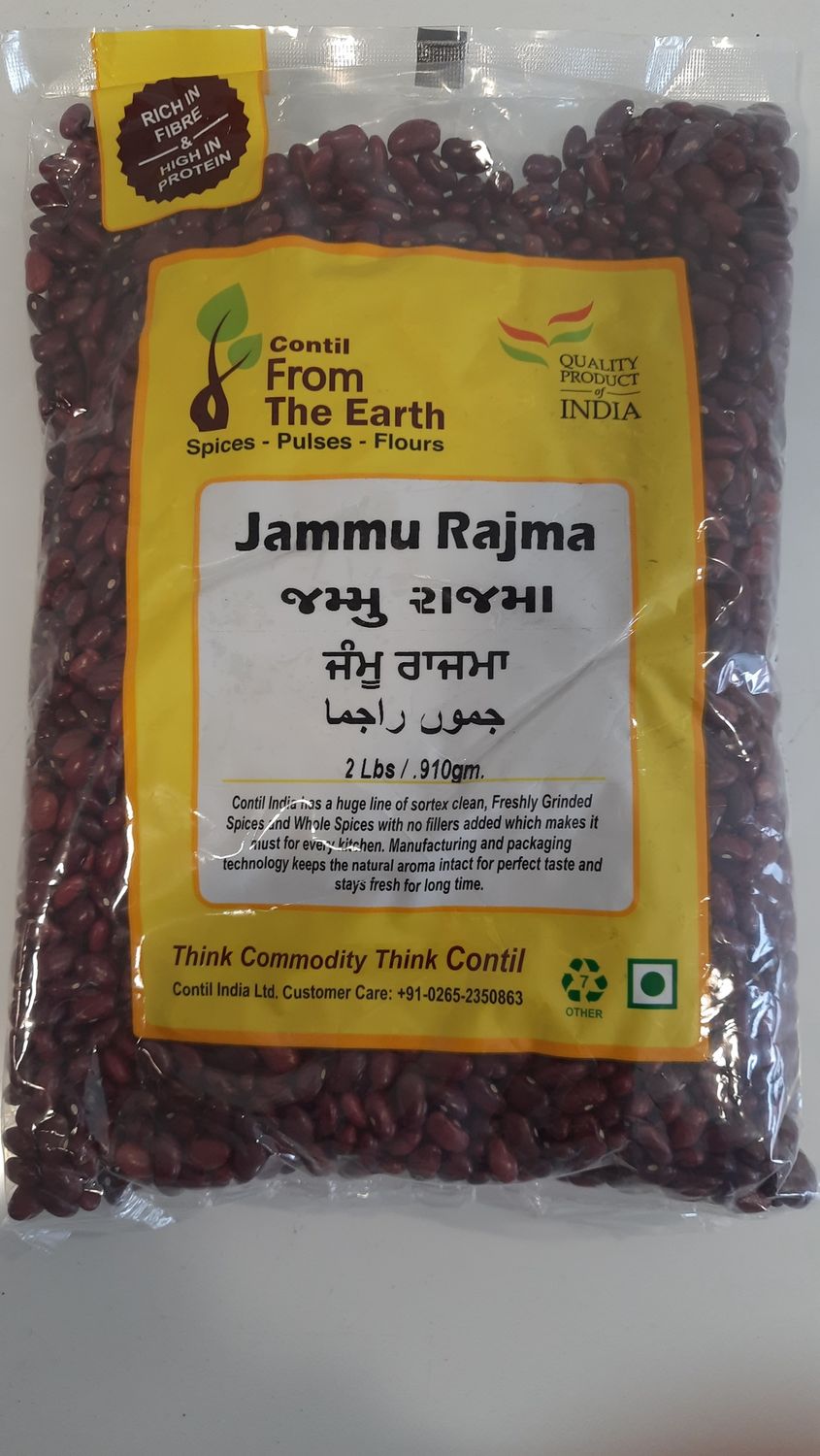 From the Earth - Jammu Rajma 2lb