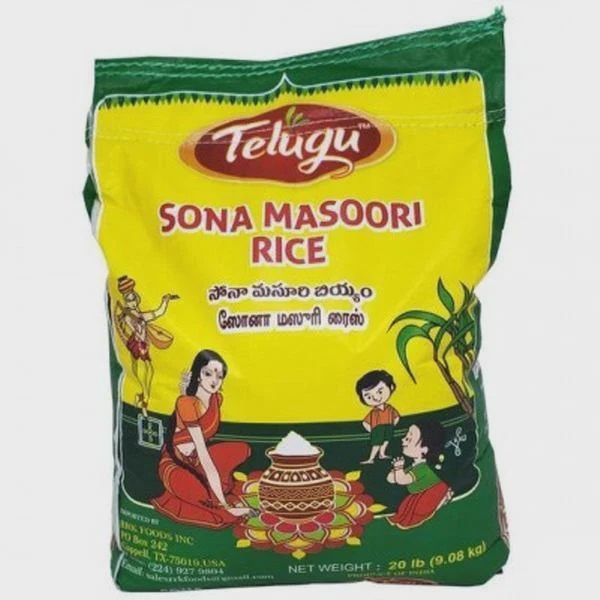 Telugu - Brown Sona Masoori 20lb