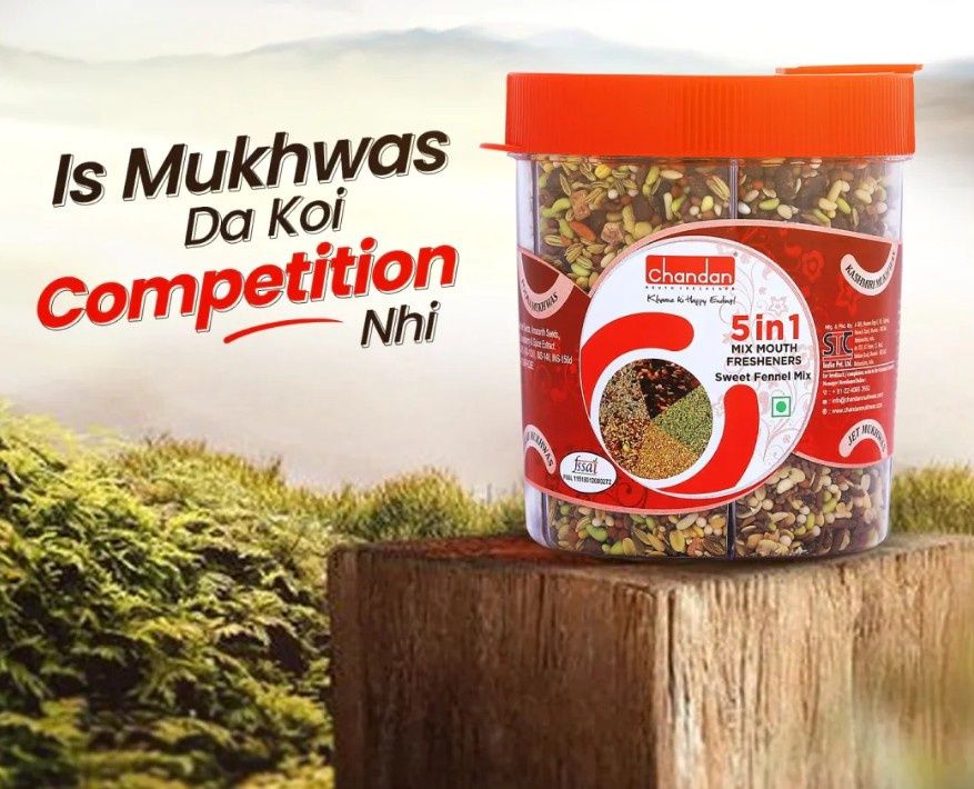 Handi - Chandan Mukhwas 230g