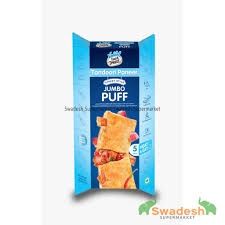 Vadilal Frozen - Cheesy Pizza Puff 125g