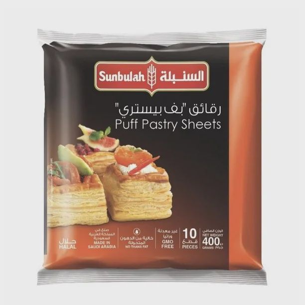 Sunbulah Frozen - Puff Pastry Sheets (10Pcs) 400g