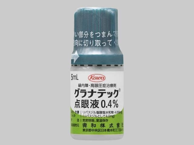 GLANATEC ophthalmic solution 0.4% 5 ml 5 vials