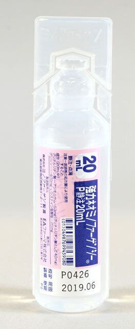 STRONGER NEO-MINOPHAGEN C 20 ml. 30 amp.