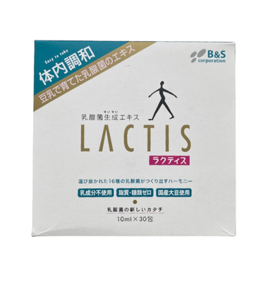 Lactis 10 ml. 30 ampoules.