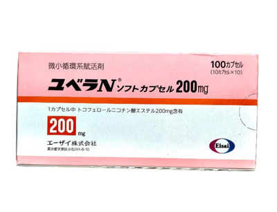 Juvela N Soft (витамин Е) 200 мг, 100 капсул
