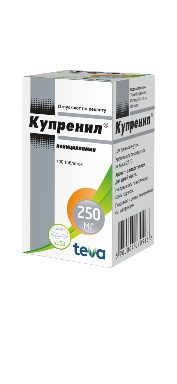 Cuprenil (Penicillamine) 250 mg