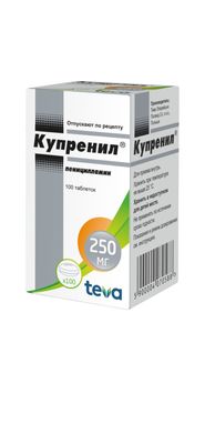 Купренил (пеницилламин) 250 мг