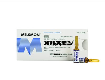Melsmon (Melsmon) 2 ml 10 ampoules
