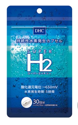 Super Hydrogen H2 DHC for 30 days