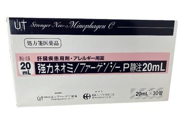 STRONGER NEO-MINOPHAGEN C 20 ml. 30 amp.