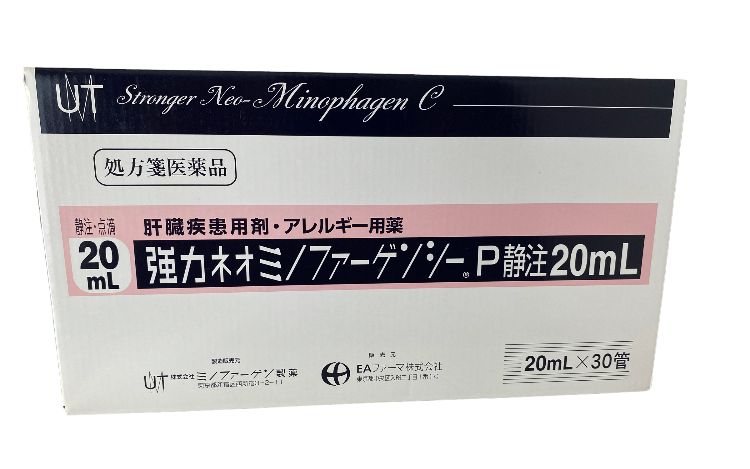 STRONGER NEO-MINOPHAGEN C 20 ml. 30 amp.