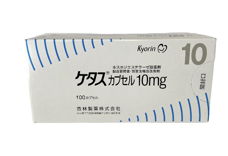 Ketas (Ibudilast) 10 mg 100 tab.