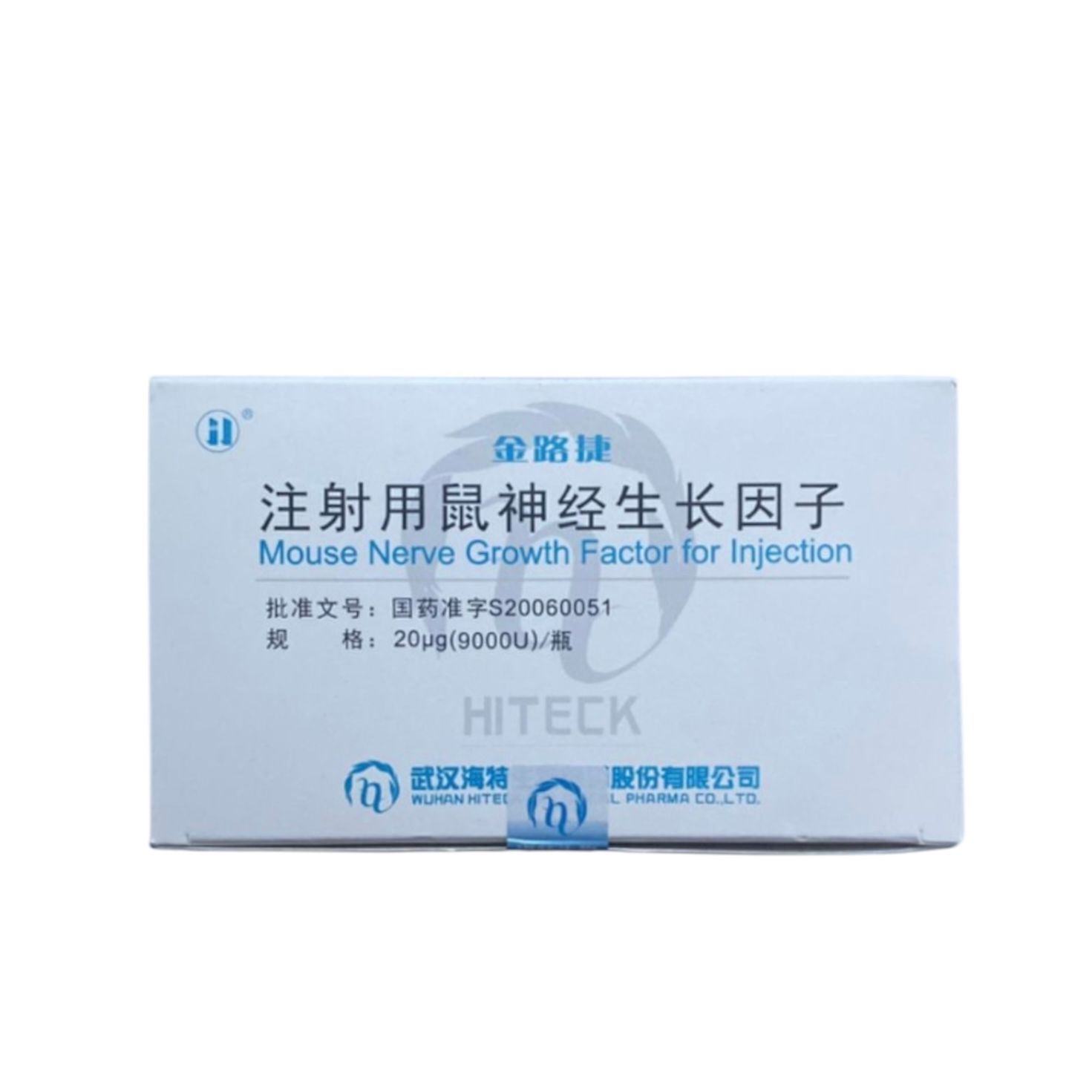 Mouse Nerve Growth Factor for Injection 10 vials