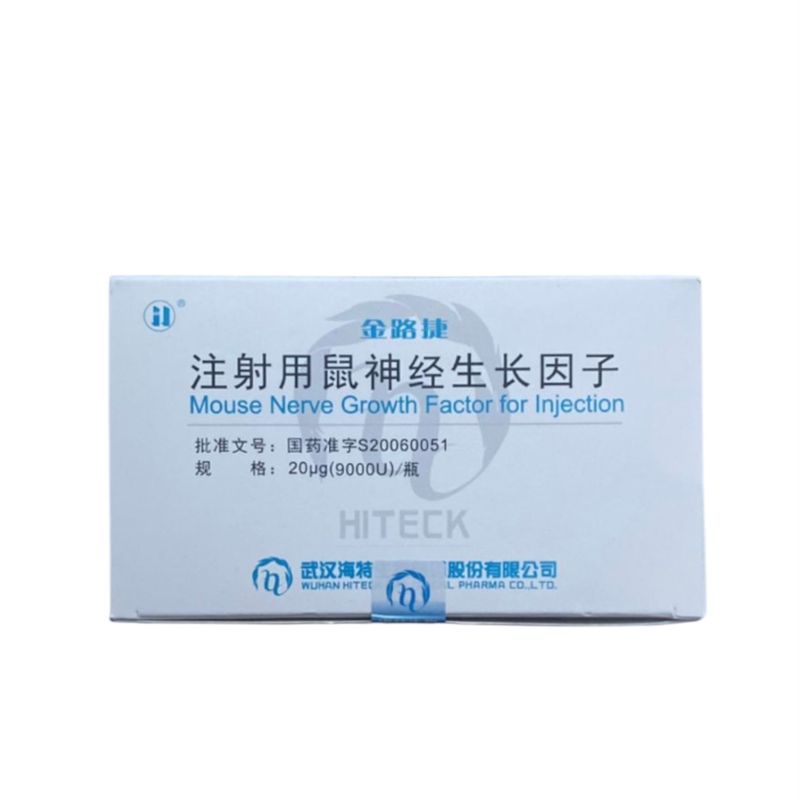 Mouse Nerve Growth Factor for Injection 10 vials
