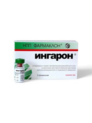 Ingaron 500000 IU 5 vials — interferon gamma immunomodulator