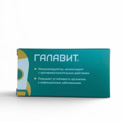 Galavit 25 mg 20 tablets