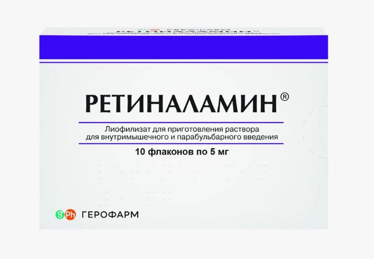 Retinalamine 5 mg 10 pcs