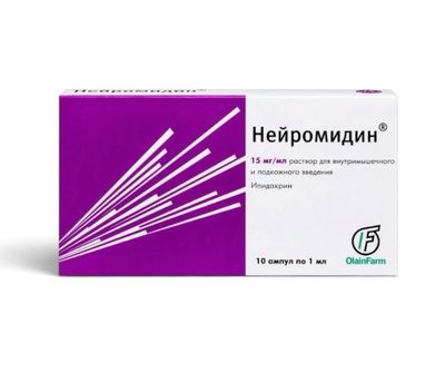 Neuromedin 15 mg/ml 10 ampoules