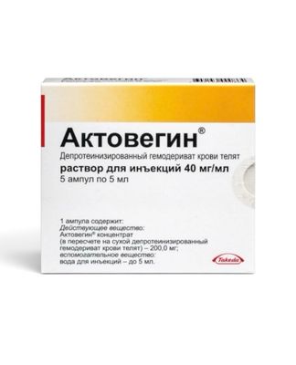 Actovegin 40 mg/ml solution for injection 5 ml 5 ampoules