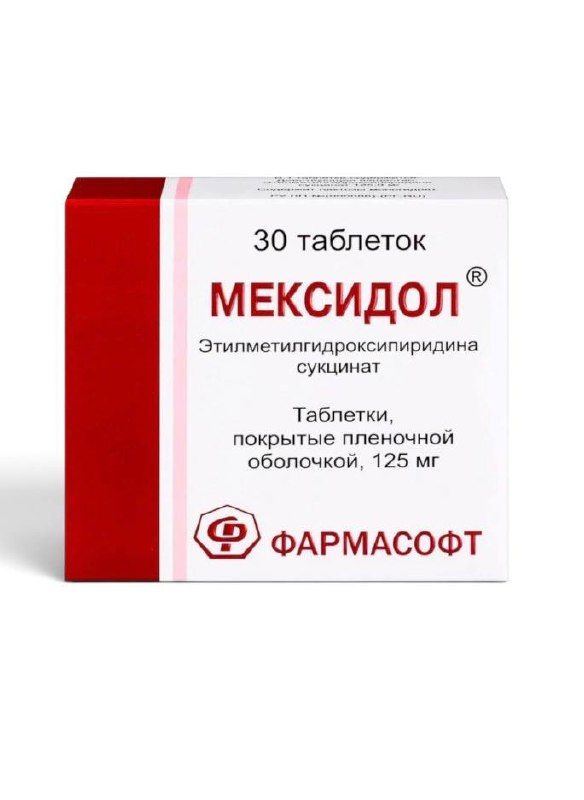 Mexidol (Ethylmethylhydroxypyridine succinate) 125 mg, 30 tablets — product pack