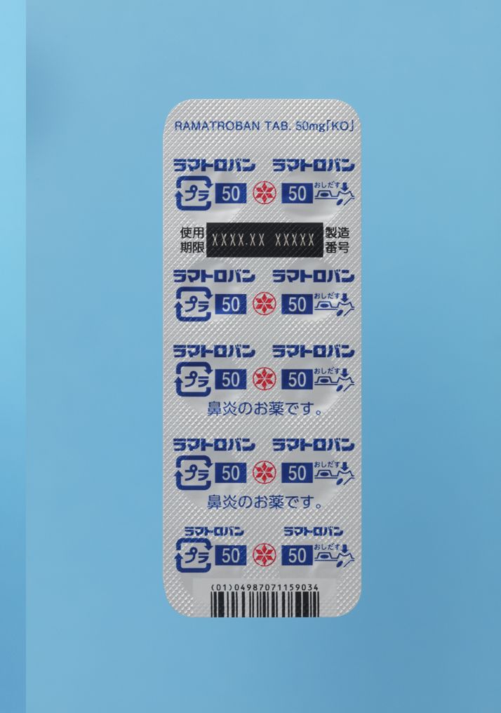 Ramatroban (KO) 50 mg 100 tablets