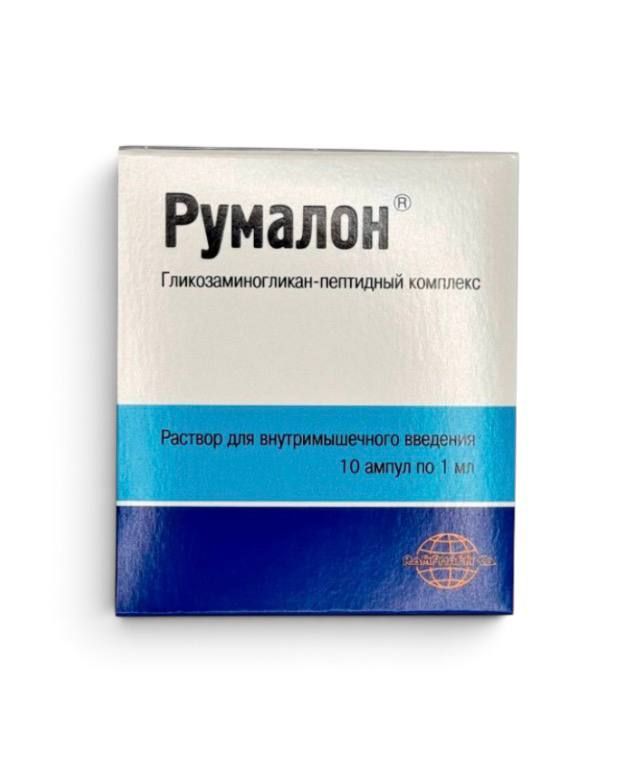 Rumalon (Glycosaminoglycan-peptide complex) 10 amp × 1 ml box