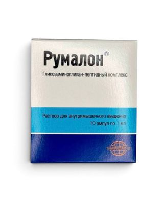 Rumalon (Glycosaminoglycan-peptide complex) 10 amp × 1 ml box