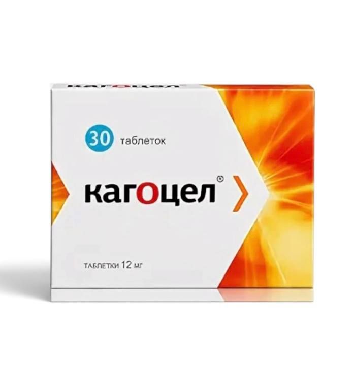 Kagocel 12 mg 30 tablets by Nearmedic Pharma Plus - product pack