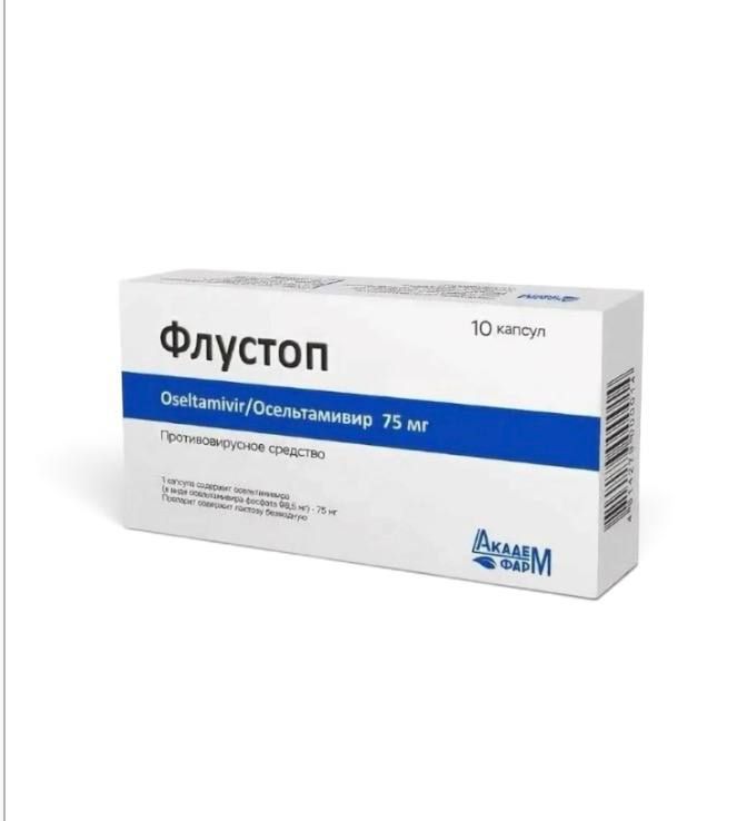 Flustop (Oseltamivir) 75 mg 10 capsules by Akadempharm — product pack