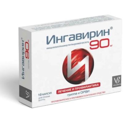 Ingavirin (Imidazolylethanamide pentanedioic acid) 90 mg 10 capsules by Valenta Pharm — product pack