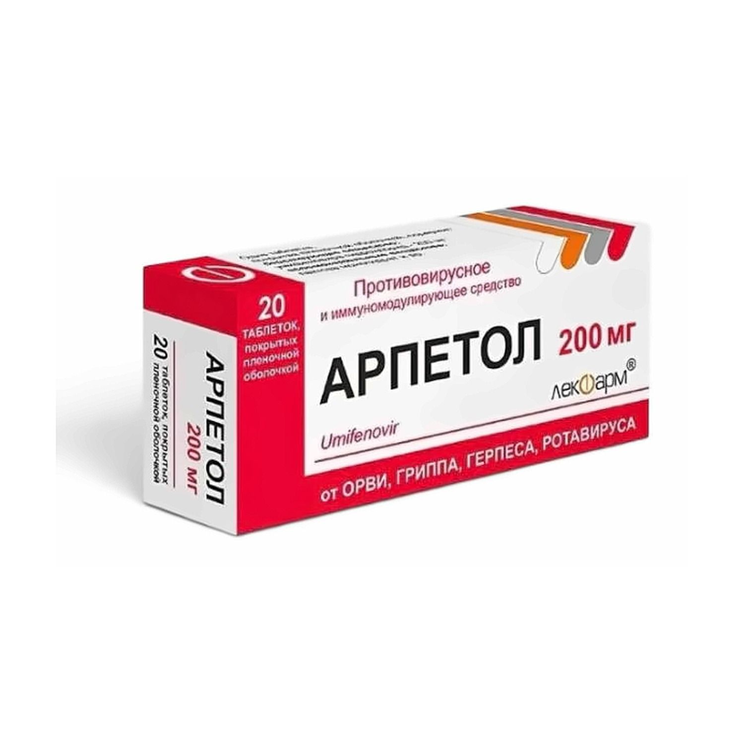 Arpetol (Umifenovir) 200 mg 20 film-coated tablets by Lekpharm — product pack photo