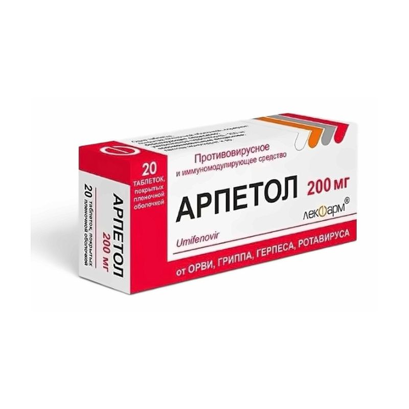 Arpetol (Umifenovir) 200 mg 20 film-coated tablets by Lekpharm — product pack photo