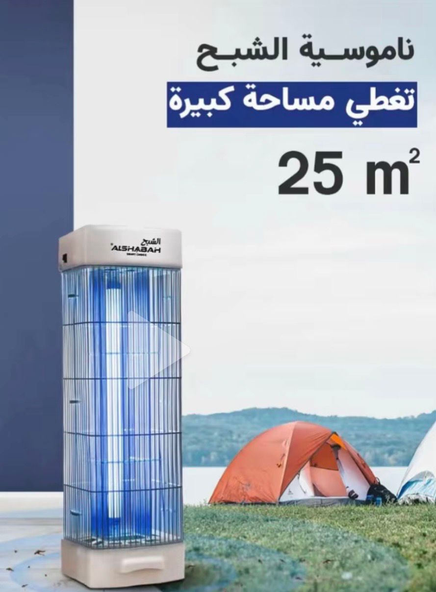 الشبح. قاتل الحشرات الطائره