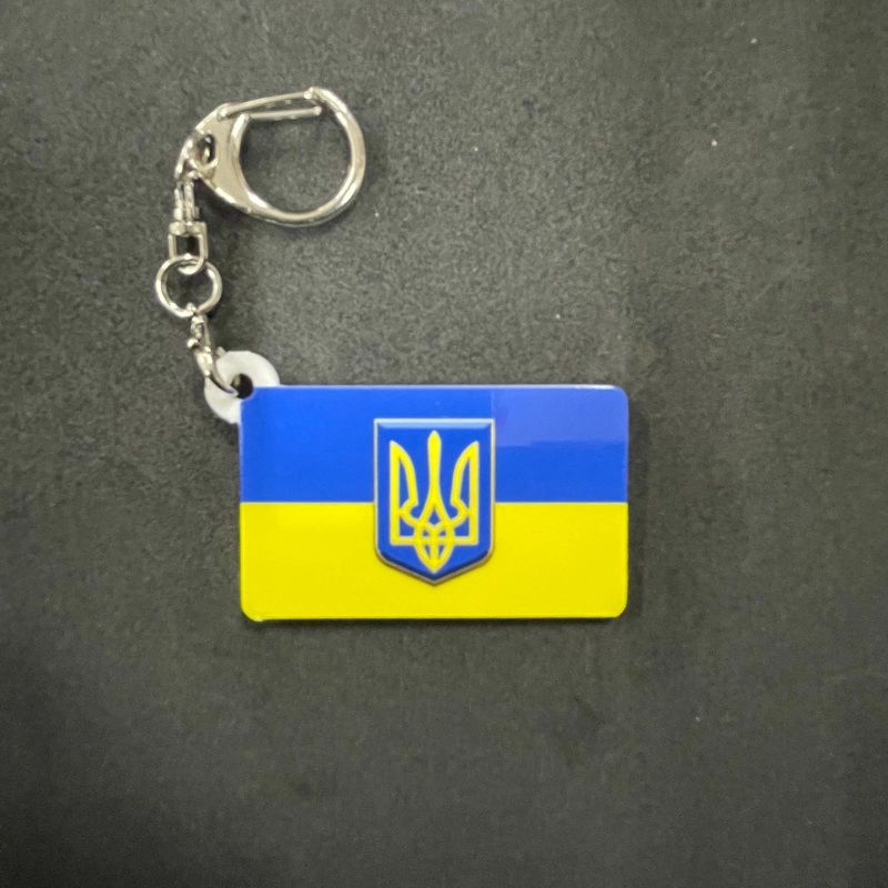 Plastic keychain Ukraine