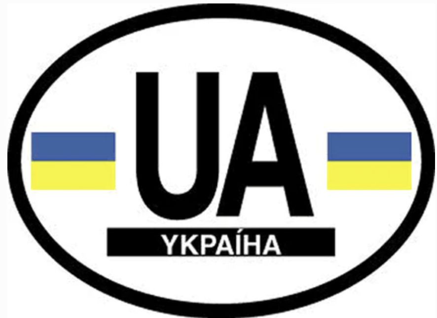 Ukraine oval sticker