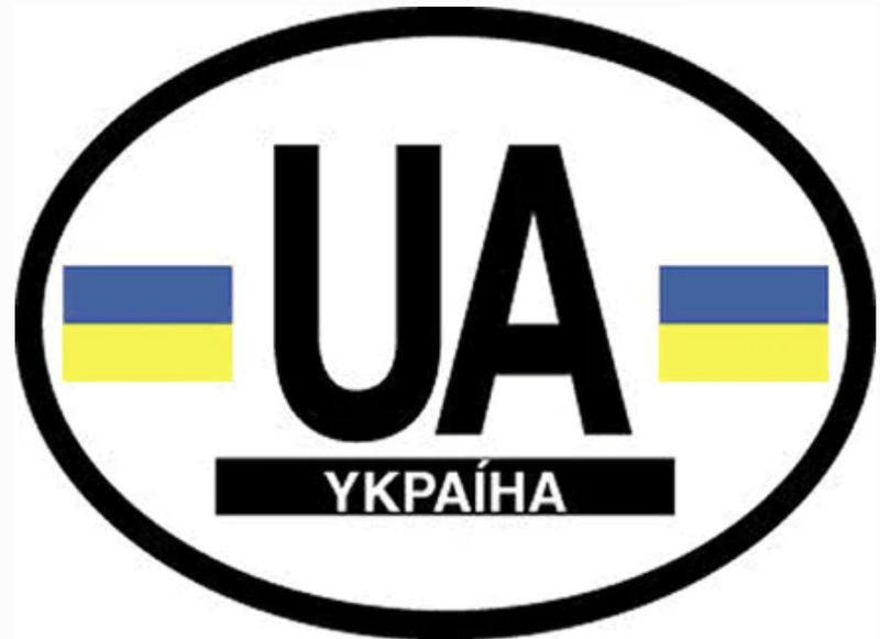 Ukraine oval sticker