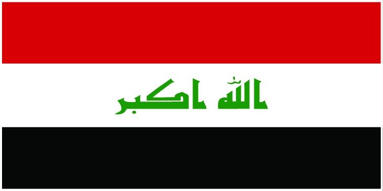 Iraq flag large 36x72