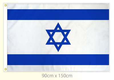 Israel flag large 36x60