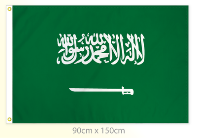 Saudi Arabia flag large 36x60