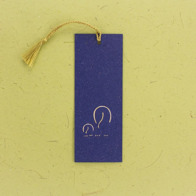 Bookmark Blue with Tassel, Sri Lanka