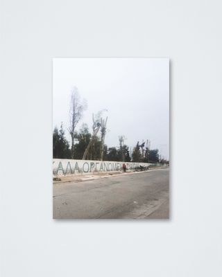 Last Known Picture - Timecircus