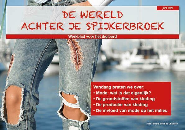 De wereld achter je spijkerbroek