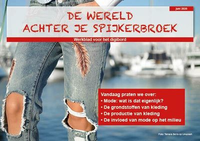 De wereld achter je spijkerbroek