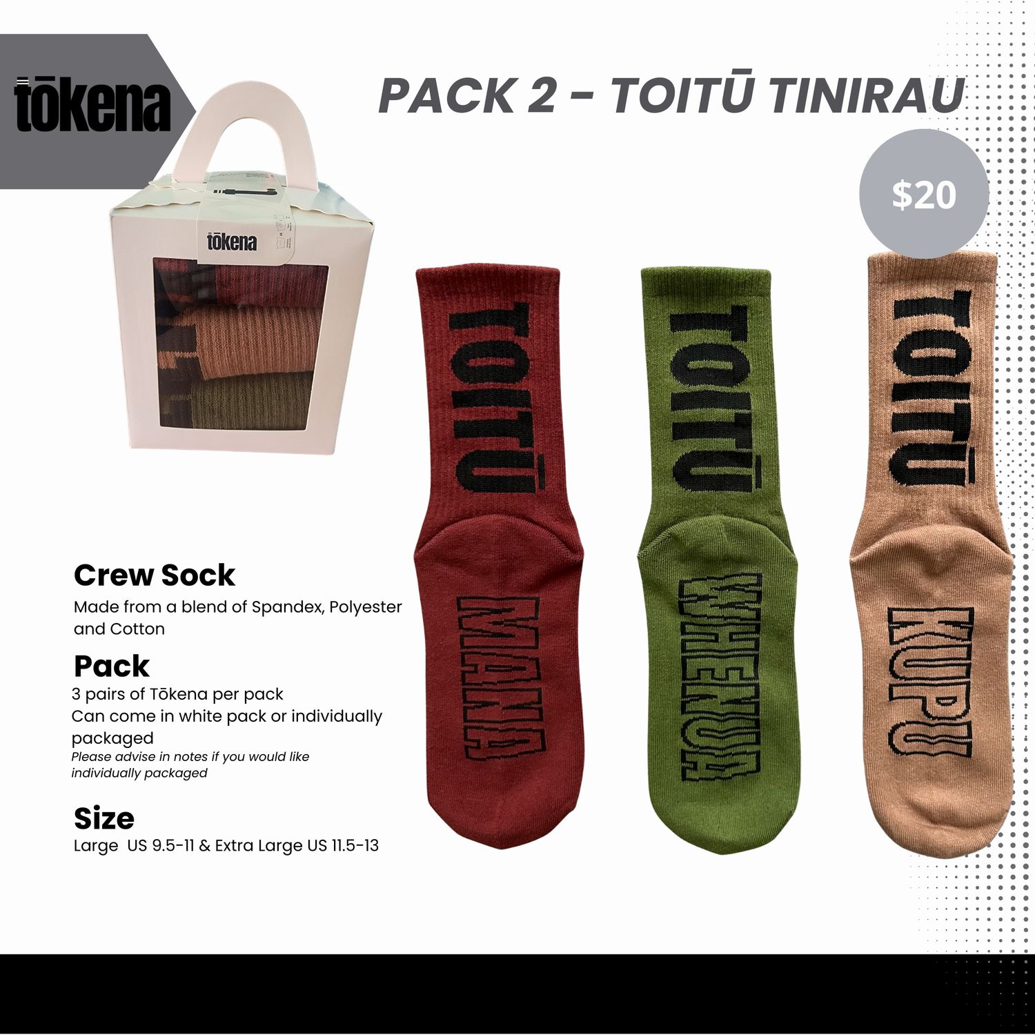 Pack 2 - TOITŪ TINIRAU