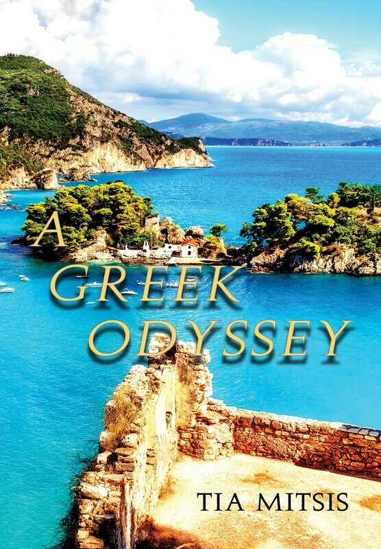 A Greek Odyssey