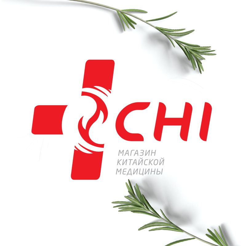 Лечебные пластыри и патчи